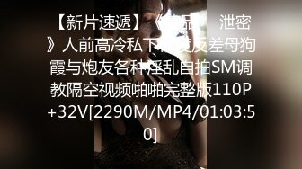 [MP4]STP31044 情趣制服尤物美女！细腰肥穴好身材！按摩器手指扣穴，假屌双管齐下，爽的呻吟不断，极度诱惑 VIP0600