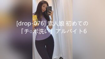 冒死爬窗偷窥房东的小女儿洗澡 卧槽,这B毛很有特色