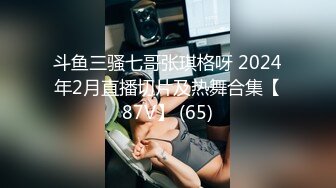 喊来闺蜜玩双飞，新来女神害羞要关灯，配合默契激情啪啪，翘臀美乳别有一番风味