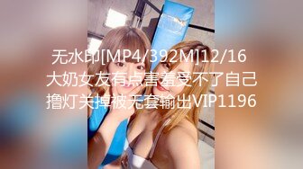 1Pondo 111423_001 ナイスボディのコスプレ美女と3P！ 目々澤めぐ