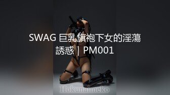 STP16307 麻豆传媒X杏吧至尊联合出品原创国产AV-空降女优-制服诱惑篇-甜蜜双飞-宁洋子 沈芯语倾情出演