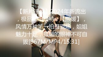 [MP4/ 1.44G] 超顶媚黑淫趴黑白配 5.22媚黑日常换妻群P实记 白皙190长腿女神 爽出屏幕