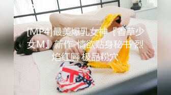 酒店豪华套房偷拍眼镜小胖好福气啊这么好身材的美乳妹子无套内射流床上了