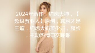 台湾SWAG美女Daisybaby和知名YouTuber合作拍攝ＡＶ