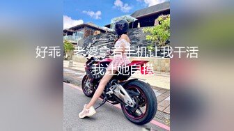 ❤️迷人小妖精❤️带刚结婚的小娇妻体验单男的大鸡巴 羞耻感和快感充满小娇妻的大脑，迷离的眼神和叫床声太让人上头了