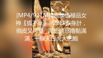 反差性感御姐人妻『玉晨』要被玩死了，趁着酒劲在朋友诱导下解锁了4个大汉虽然爽但是今天走路都有些不对