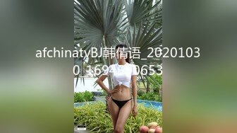 afchinatvBJ韩倩语_20201030_1694590653