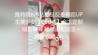 [MP4/ 578M]&nbsp;&nbsp;美臀长腿颜值女神被炮友各种操内射，吊带露臀装抱着打桩，妹子被操爽了流出白浆，持续抽插内射掰穴特写