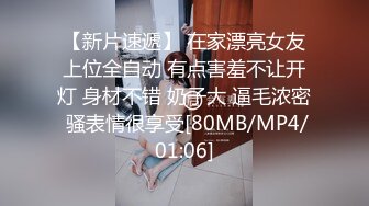 [MP4]STP24976 最新超人气极品颜值小江疏影▌多乙▌极上白嫩多汁小姨子 吸吮肉棒勾引姐夫偷情 爆艹白虎畅快淋漓内射中出嫩穴 VIP2209