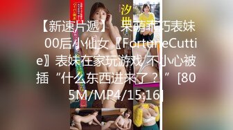 [MP4]圆润粉嫩美乳无毛嫩穴，集完美于一身，水晶假屌抽插小穴，搞得好湿多是白浆