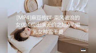 蜜桃影像PME218女主任用加班时间找人玩弄小穴