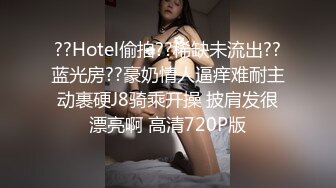 战极品小白领，美女被操得不停“唉哟”叫，露脸对白.