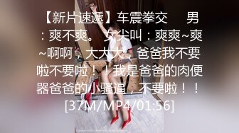 《极品CP魔手外购》坑神潜入某单位女厕实拍超多漂亮小姐姐方便，前后位逼脸同框，各种性感诱人毛毛逼 (12)