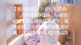 [MP4/ 805M] 高颜值风骚女友精彩的4P生活，全程露脸各种抽插被渣男玩弄骚穴