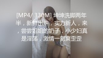 [MP4/ 415M] 反差小母狗00后小仙女FortuneCuttie风骚可爱姐姐用连裤袜的足交勾引我 大鸡巴无套内射贱货小骚逼