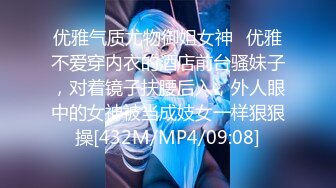 【本站推荐】絲襪勾破損專業秘書形象，老闆說這麼愛露乾脆不要穿！一把撕破絲襪直接無套插入????