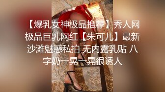 [MP4]极品女神场&nbsp;&nbsp;萝莉御姐全露脸&nbsp;&nbsp;帅哥美女淫乱场 绝世美鲍无套啪啪 必看佳作