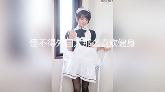 杏吧独家 - 订婚前的缠绵哪怕结婚依然愿意被你操 - 思思