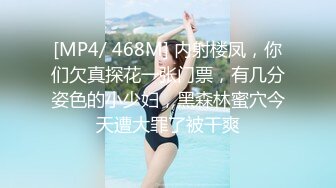 高速后入北京前女友