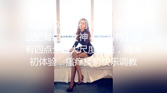 G奶美女~跳蛋道具自慰~ 【pr3ttyp1nkpussy】【100v】 (39)