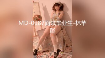 《硬核炸弹✿泄密》露脸才是王道！推特高颜极品身材治愈系女神【无法无甜甜圈】电报群最新福利~能肏能调教能露出很好玩很反差