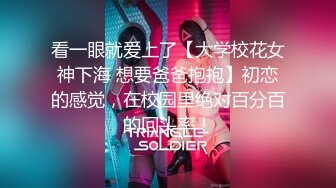 -壮哥3500元约操女神级高素质极品大胸外围女,前凸后翘一线天粉嫩