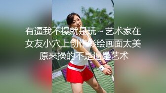 【美艳淫妻李婉儿】花了600大洋，从婉儿那一手购得，山林中啪啪插逼~多部VIP视频，极品反差大骚货 (6)