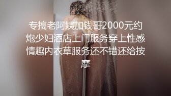 露脸才是王道！万狼求档OnlyFans可盐可甜性瘾女友yuukoo私拍~调教打炮紫薇私处超嫩 (13)