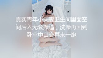 ADN-509 [自提征用]老公 请原谅我... 织本瀬里乃