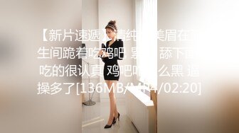 【新片速遞 】高档写字楼偷窥多位年轻时尚的美女职员❤️各式各样的小美鲍[998M/MP4/29:47]