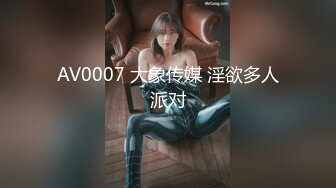 OnlyFans顶级翘臀无毛粉笔浪漫主义美女【阿芙罗狄蒂】私拍，各种户外露出野战啪啪极骚 无水印原版