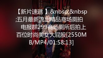 [MP4]STP26313 蜜桃影像传媒 PMC-124 硬屌无套激干家庭护理师 林沁儿 VIP0600