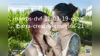 narcos-dvf-21-03-19-eliza-ibarra-creamy-cowgirls-2160p