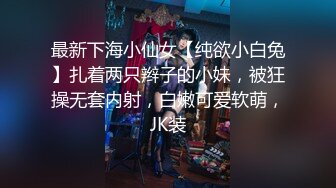 [MP4/ 732M] 探花李寻欢酒店高端约炮暑假出来兼职挣点零花的大二清纯乖乖女说欢哥插入不正常