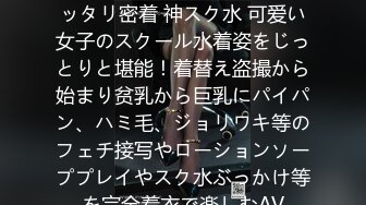 【新速片遞】重磅福利七月最新❤️大神潜入洗浴会所更衣室偷拍❤️都是年轻颜值美女更换衣服各种美乳嫩穴尽收眼底[1495MB/MP4/52:34]