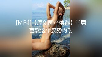 Onlyfans 极品网红小姐姐⭐桥本香菜⭐《春梦了无痕》2K原档流出