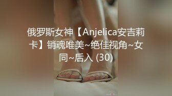 [MP4]STP27296 淫娃御姐 窈窕身材170cm大长腿车模女神▌淑怡▌上进的女秘书OL诱惑 金丝眼镜超反差 女上位甩臀榨射激射宫口 VIP0600