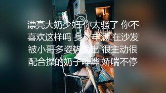 《顶级女模✅私拍泄密》圈内小有名气女神级模特【诗嘉】突破底线露三点拍女体艺术，天生高贵气质不输明星4K原版画质