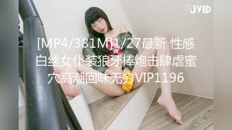 [MP4/552MB]2023-11-10情趣酒店偷拍眼镜美乳御姐和炮友开房激情不知道发现了什么尖叫说好变态啊