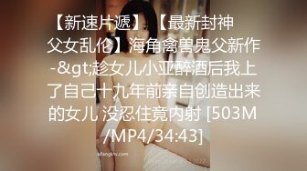 AP-526 巨乳家政婦在睡覺時被癡漢內射了[中文字幕]