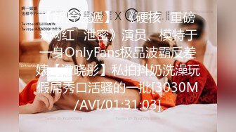 [MP4/1720M]8/24最新 需要还房贷被迫下海私拍三种道具玩弄篇VIP1196