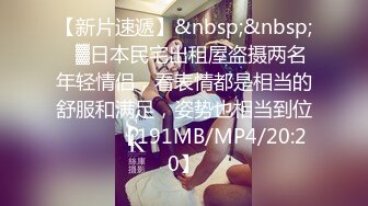 STP24694 新鲜出炉，【学生妹寻花】，21岁大学生妹子，被男友调教成了小骚货，D罩杯坚挺美胸吸睛，无套插穴淫液喷涌