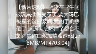 [MP4]两大汉3P名场面，大奶小骚货，两根JB轮流着舔，前后夹击一起操