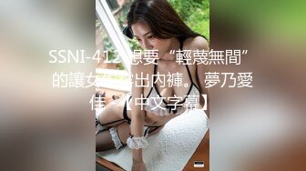 男人都喜欢这种主动坐鸡巴上享受的女人