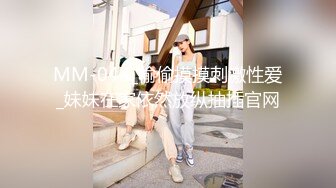 反差小可爱 呆萌清纯小仙女〖柚子猫〗工作失误被客人惩罚的空姐