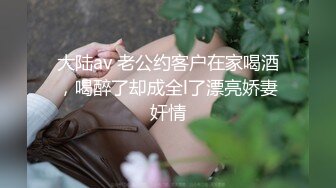 -巨乳美乳 天天有这样的老婆操 真是羡慕嫉妒恨啊 大奶子摸着手感刺激舒服