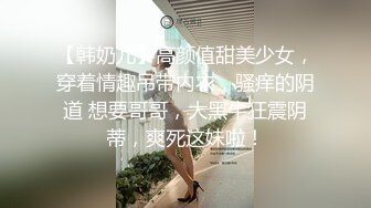 【新速片遞】 商场女厕偷拍性感丝袜高跟大长腿气质美妇⭐人美B更美[187M/MP4/01:44]