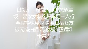 ✨波涛胸涌✨爆乳网红女神 乳摇盛宴顶级震撼 丰乳嫩穴肆意蹂躏 顶级反差女神被金主各种啪啪蹂躏有钱人的玩物 (2)