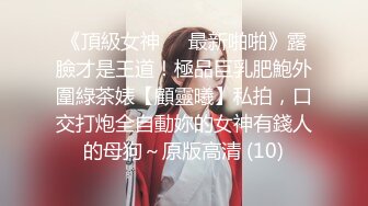 ⚡⚡顶级反差尤物！极品肥臀巨乳女神【九儿温柔妹妹】定制私拍，与相同身材好闺蜜【璐璐】合体，道具插逼捣浆，往奶子上尿尿