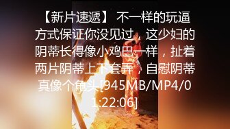 [MP4/0.98G]渣男分手后求和遭拒报复流出，活泼开朗大波美女白天是女神夜晚上床秒变荡妇